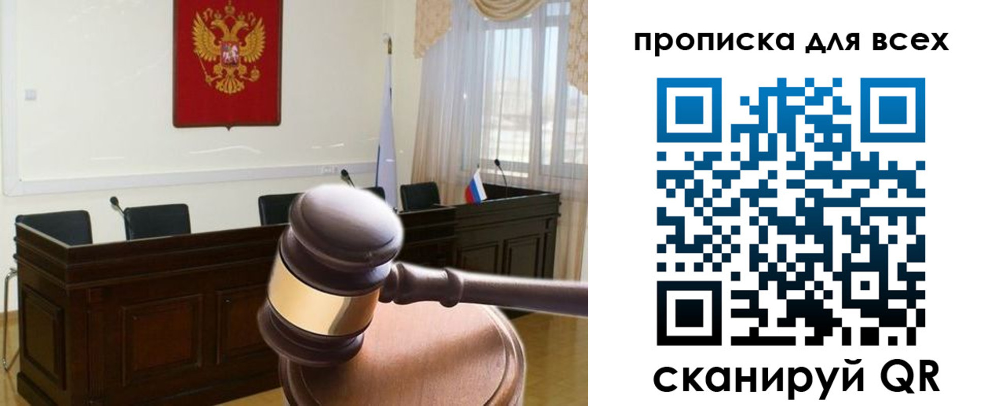 регистрация для школы в Хасавюрте