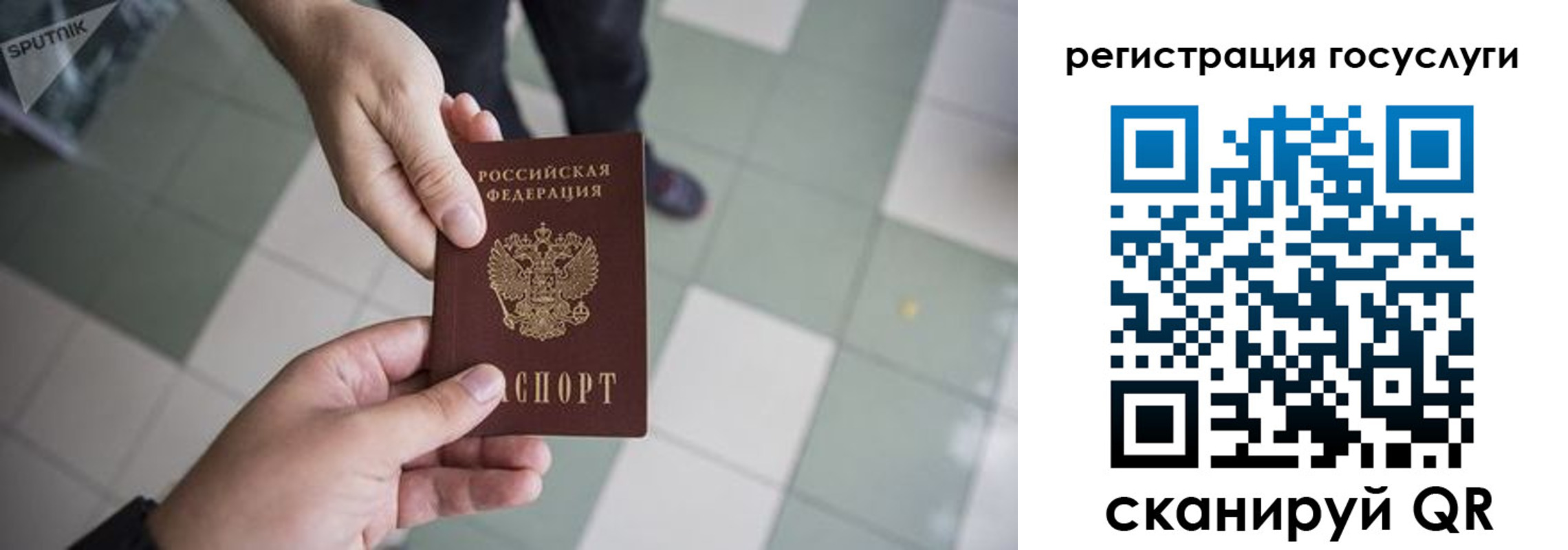 где прописаться в Хасавюрте