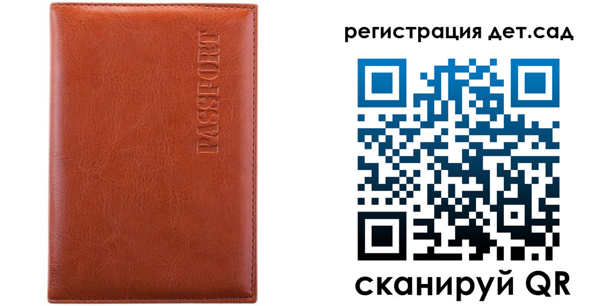купить прописку в Хасавюрте